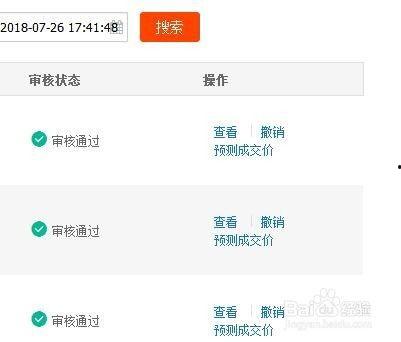 最新活动内容爆料怎么写,精彩亮点抢先看，不容错过的狂欢盛宴